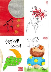 筆文字アート ︎笑ema万書