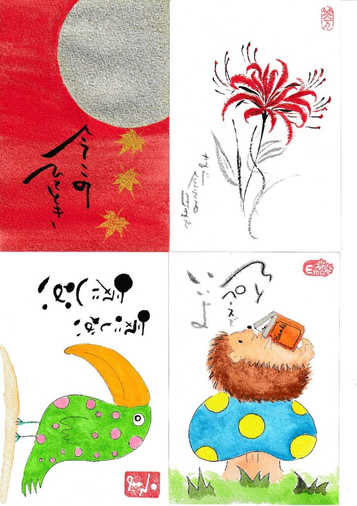 筆文字アート ︎笑ema万書