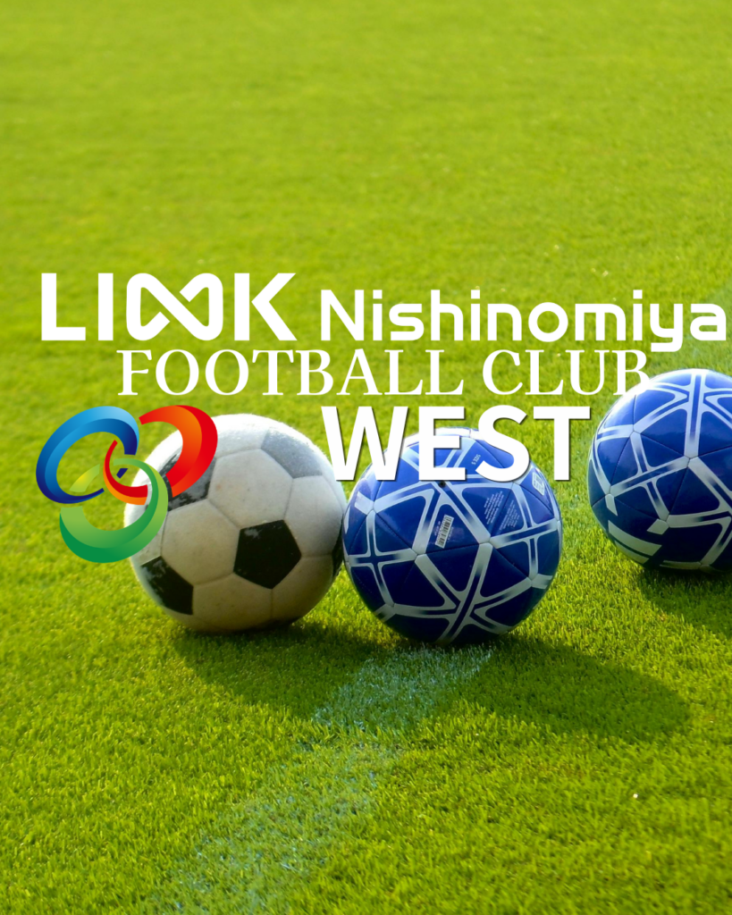 LINK Nishinomiya FOOTBALL CLUB WEST