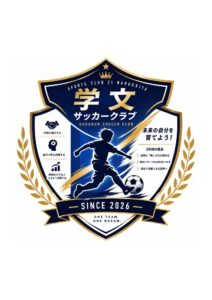 スポーツクラブ21鳴尾北 （学文サッカークラブ）