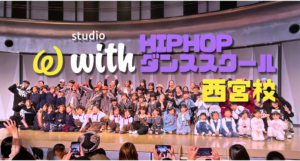 Studio with ダンススクール